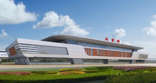 太仓火车站爆料视频曝光,揭秘真实现场情况 第2张 太仓火车站爆料视频曝光,揭秘真实现场情况 第2张