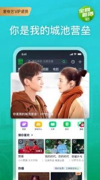 爆料洛阳网红视频下载安装,一键获取热门内容攻略 第2张 爆料洛阳网红视频下载安装,一键获取热门内容攻略 第2张