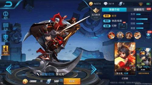 李元芳最新皮肤爆料图片,神秘元素引期待 第2张 李元芳最新皮肤爆料图片,神秘元素引期待 第2张