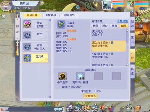 爆料八卦网址大全视频,视频内容大曝光! 第1张 爆料八卦网址大全视频,视频内容大曝光! 第1张