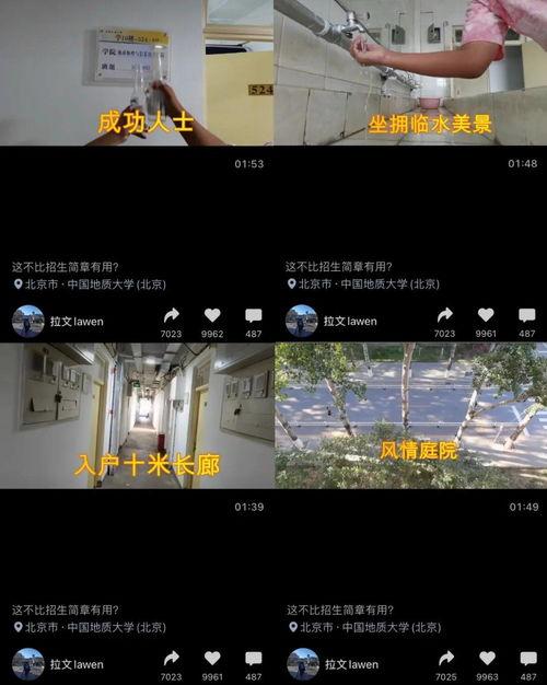 爆料广西高校视频最新,揭秘校园生活背后的真实故事  第3张