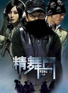 精舞门1高清在线观看,燃情舞动,青春热血的舞蹈传奇 第2张 精舞门1高清在线观看,燃情舞动,青春热血的舞蹈传奇 第2张