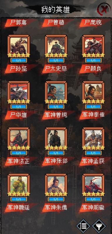 三国春季版本爆料大全最新,新英雄登场,战局再起! 第3张 三国春季版本爆料大全最新,新英雄登场,战局再起! 第3张