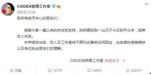 娱乐八卦爆料的关键词是,明星幕后故事大曝光! 第3张 娱乐八卦爆料的关键词是,明星幕后故事大曝光! 第3张