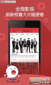 在线视频的手机观看,在线视频观看新趋势解析  第2张