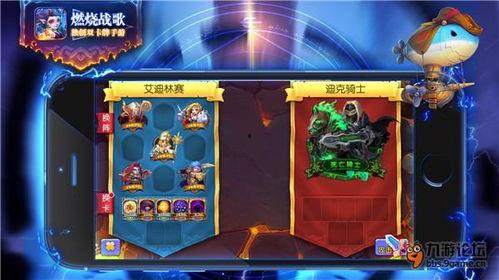 娱乐大爆料游戏攻略视频,游戏攻略视频精华解析 第2张 娱乐大爆料游戏攻略视频,游戏攻略视频精华解析 第2张