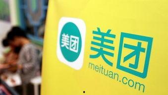 美团都市爆料视频大全,揭秘城市生活新鲜事 第1张 美团都市爆料视频大全,揭秘城市生活新鲜事 第1张