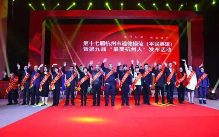 钱塘区新闻爆料网站官网,实时资讯,聚焦钱塘动态 第2张 钱塘区新闻爆料网站官网,实时资讯,聚焦钱塘动态 第2张