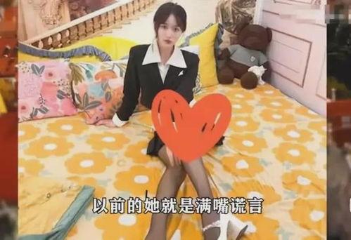 今日仁怀网红被爆料视频,揭秘背后真相 第2张 今日仁怀网红被爆料视频,揭秘背后真相 第2张