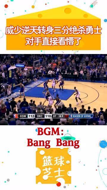 篮球知识爆料大全最新,全方位解析篮球运动奥秘 第3张 篮球知识爆料大全最新,全方位解析篮球运动奥秘 第3张