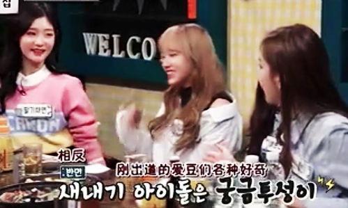 爱豆爆料恋情视频大全最新,盘点最新恋情视频大公开 第2张 爱豆爆料恋情视频大全最新,盘点最新恋情视频大公开 第2张