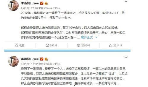 吃瓜群众看娱乐圈,吃瓜群众视角下的明星八卦 第2张 吃瓜群众看娱乐圈,吃瓜群众视角下的明星八卦 第2张