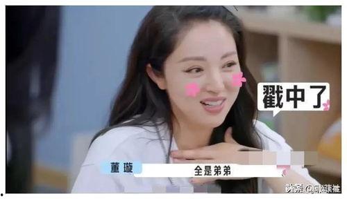 娱乐圈吃瓜整理最新,揭秘明星幕后故事与热点事件! 第3张 娱乐圈吃瓜整理最新,揭秘明星幕后故事与热点事件! 第3张