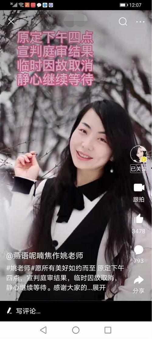 焦作直播爆料事件最新消息 第2张 焦作直播爆料事件最新消息 第2张